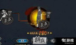 神秘忍者爆料视频下载,揭秘忍者世界背后的神秘面纱